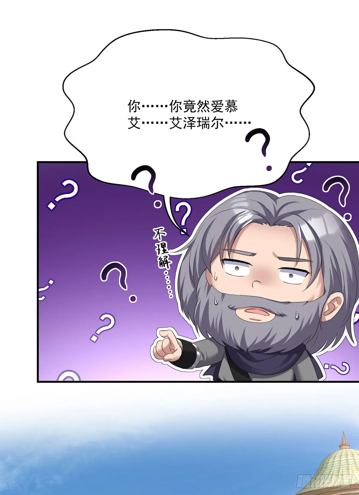 第163话 谈判6