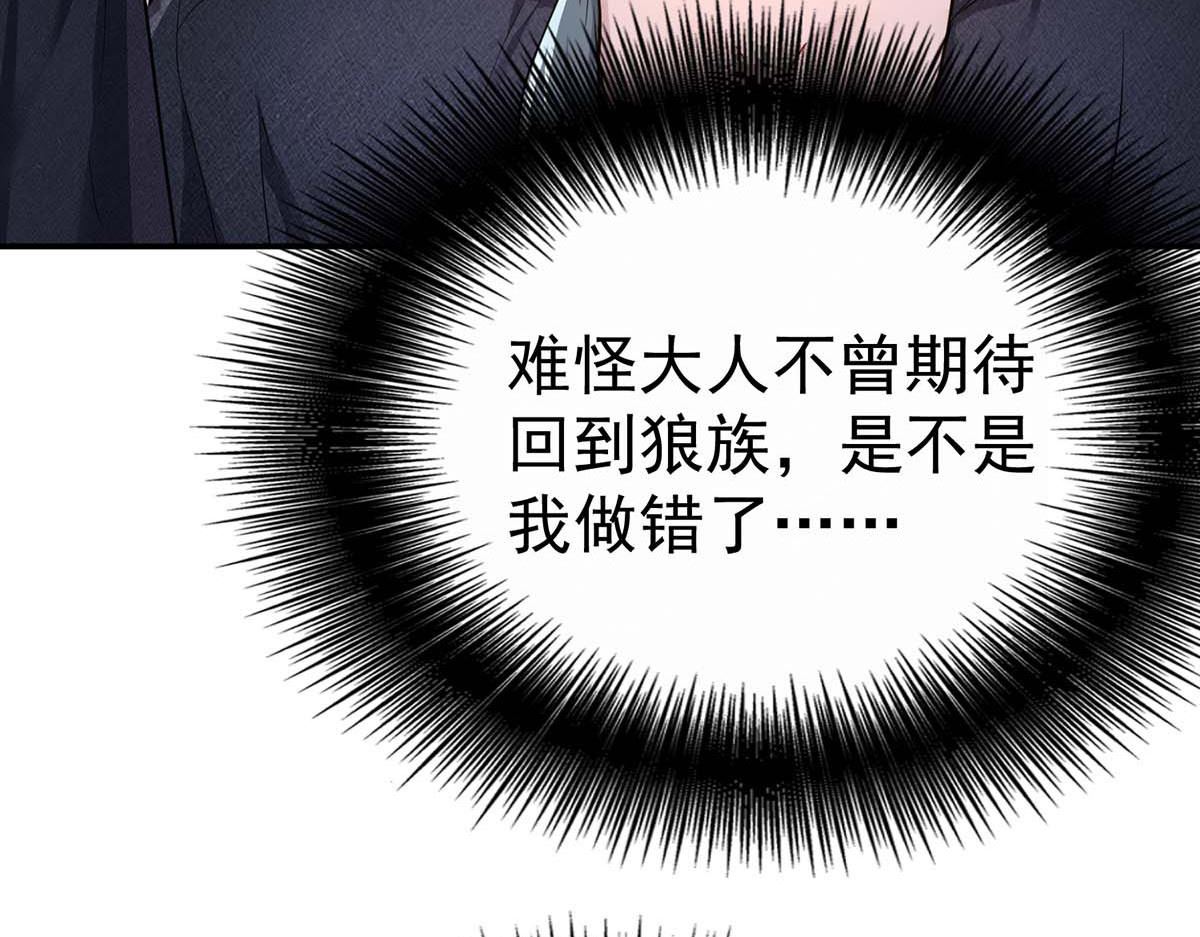 第124话 反咬一口58