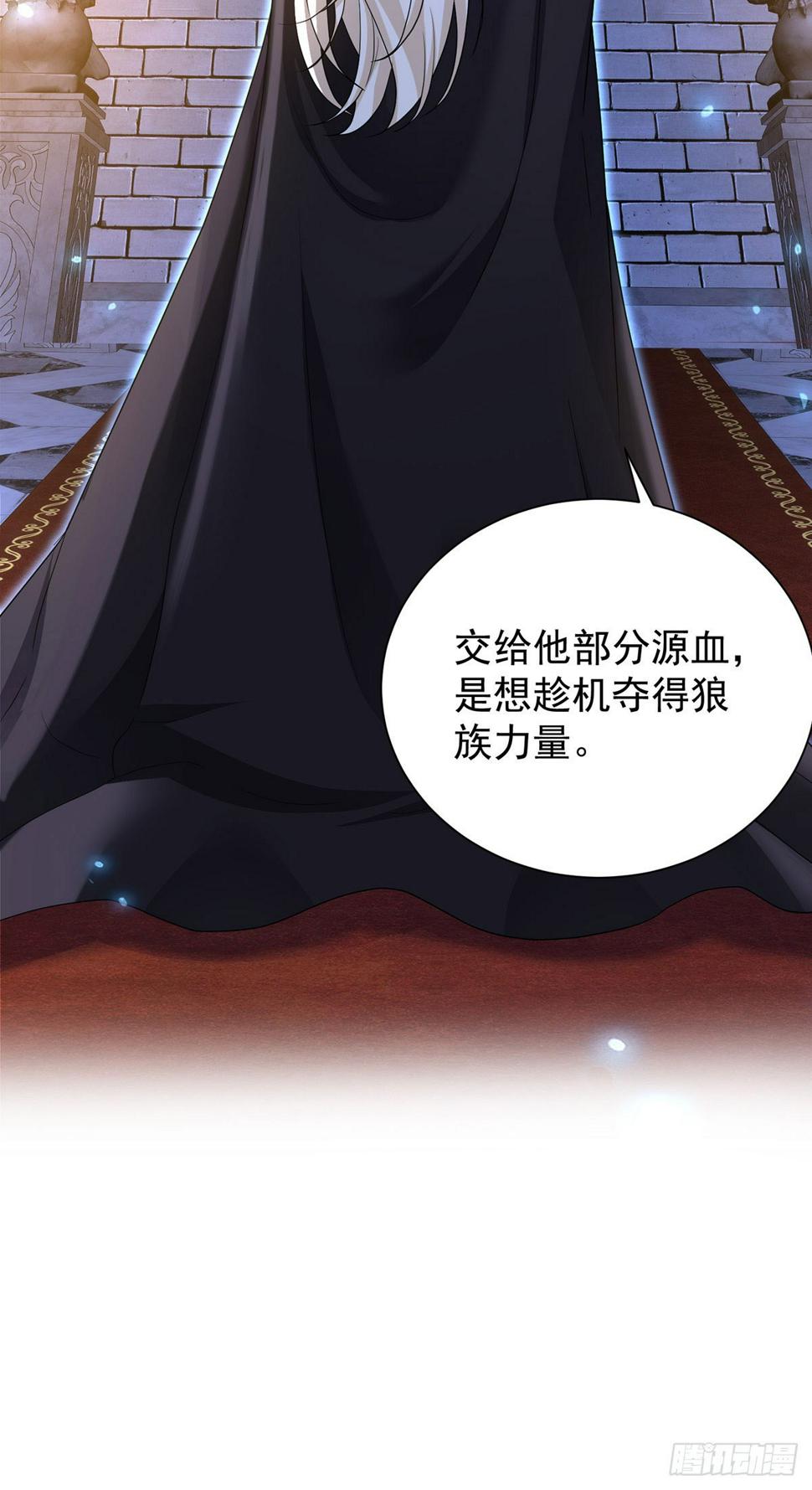 第147话 背后的人25