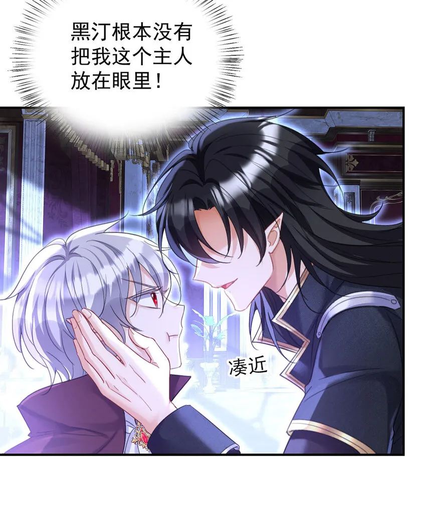 第183话 入赘8