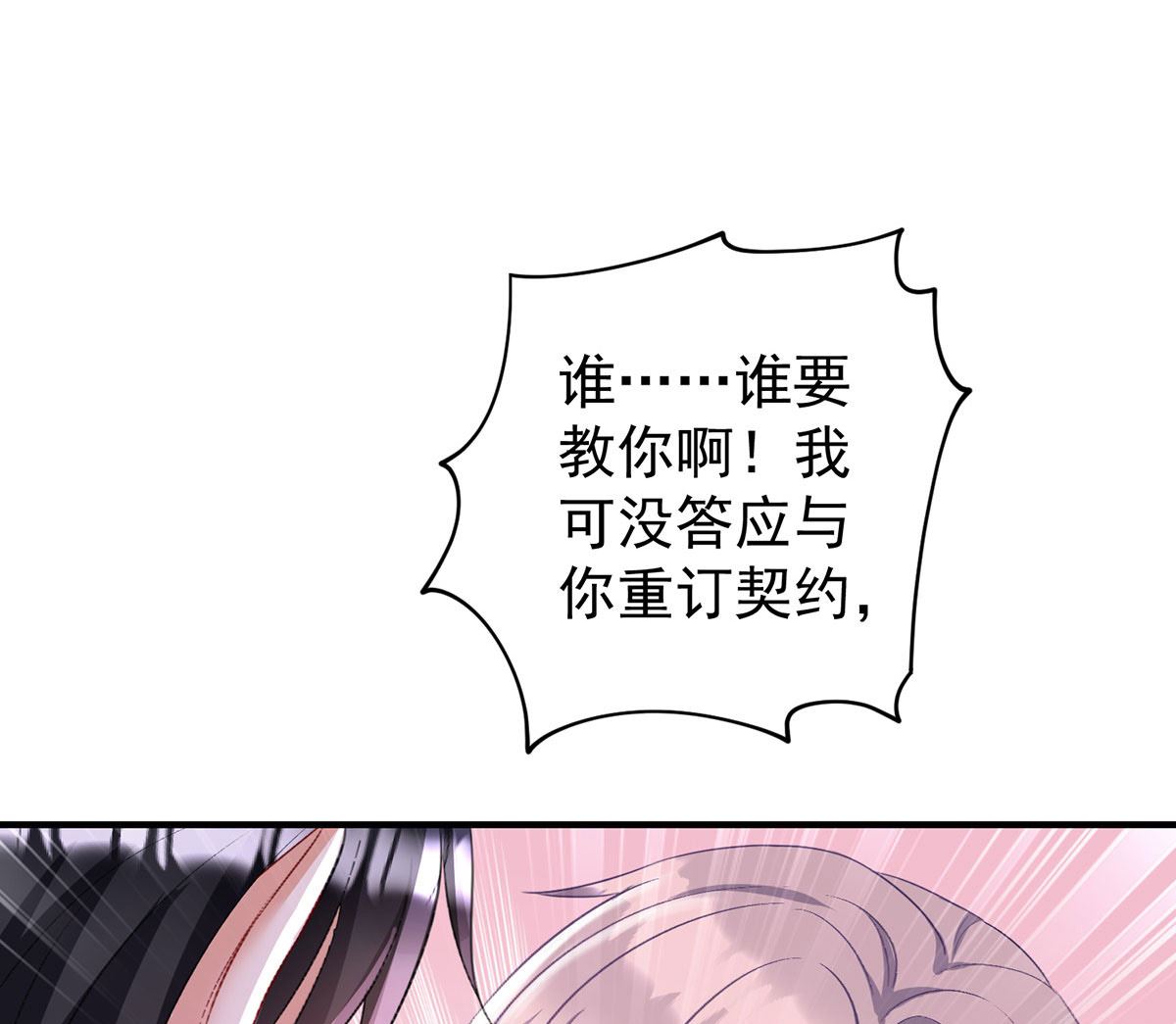 第122话 叛徒63