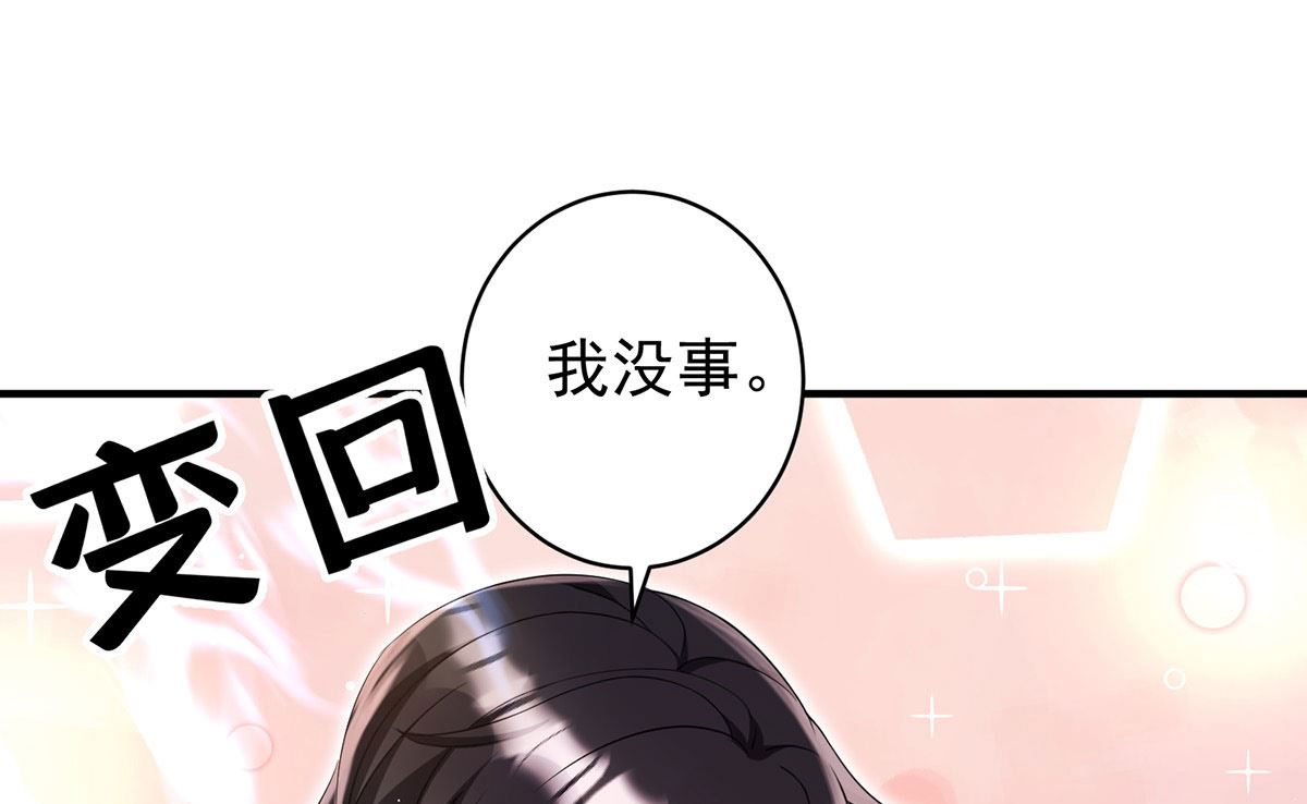 第116话 溃狼症55
