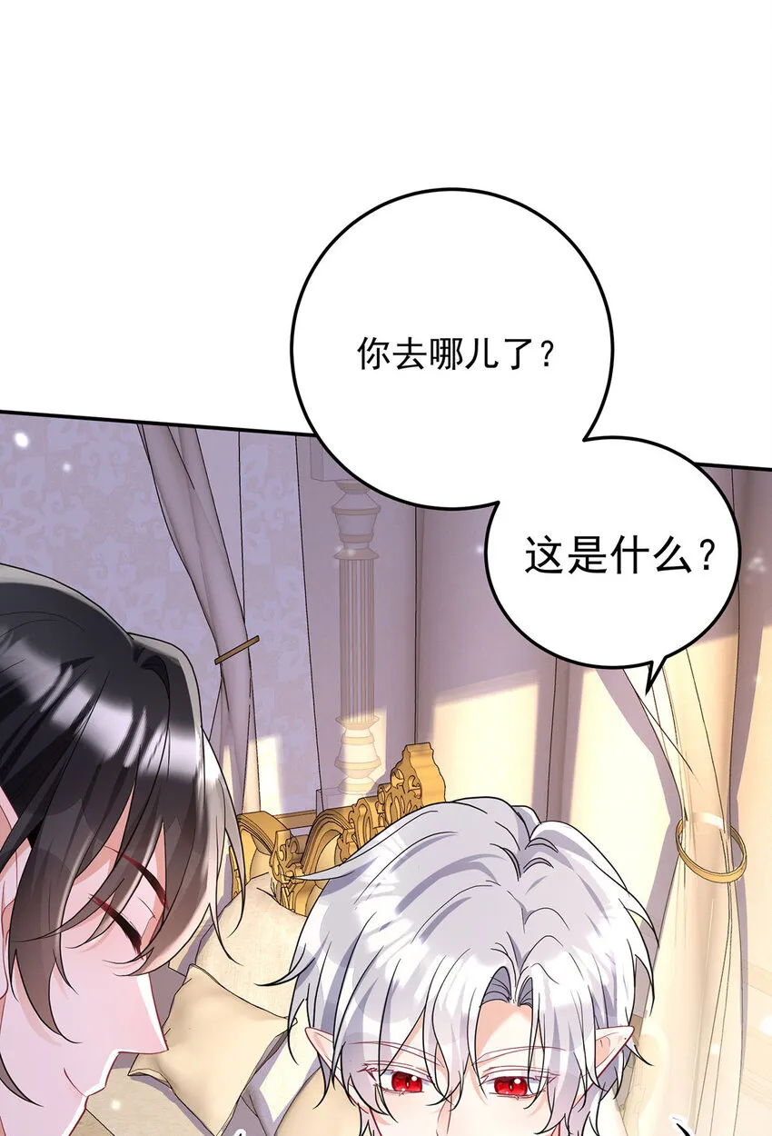 第184话 同意了9