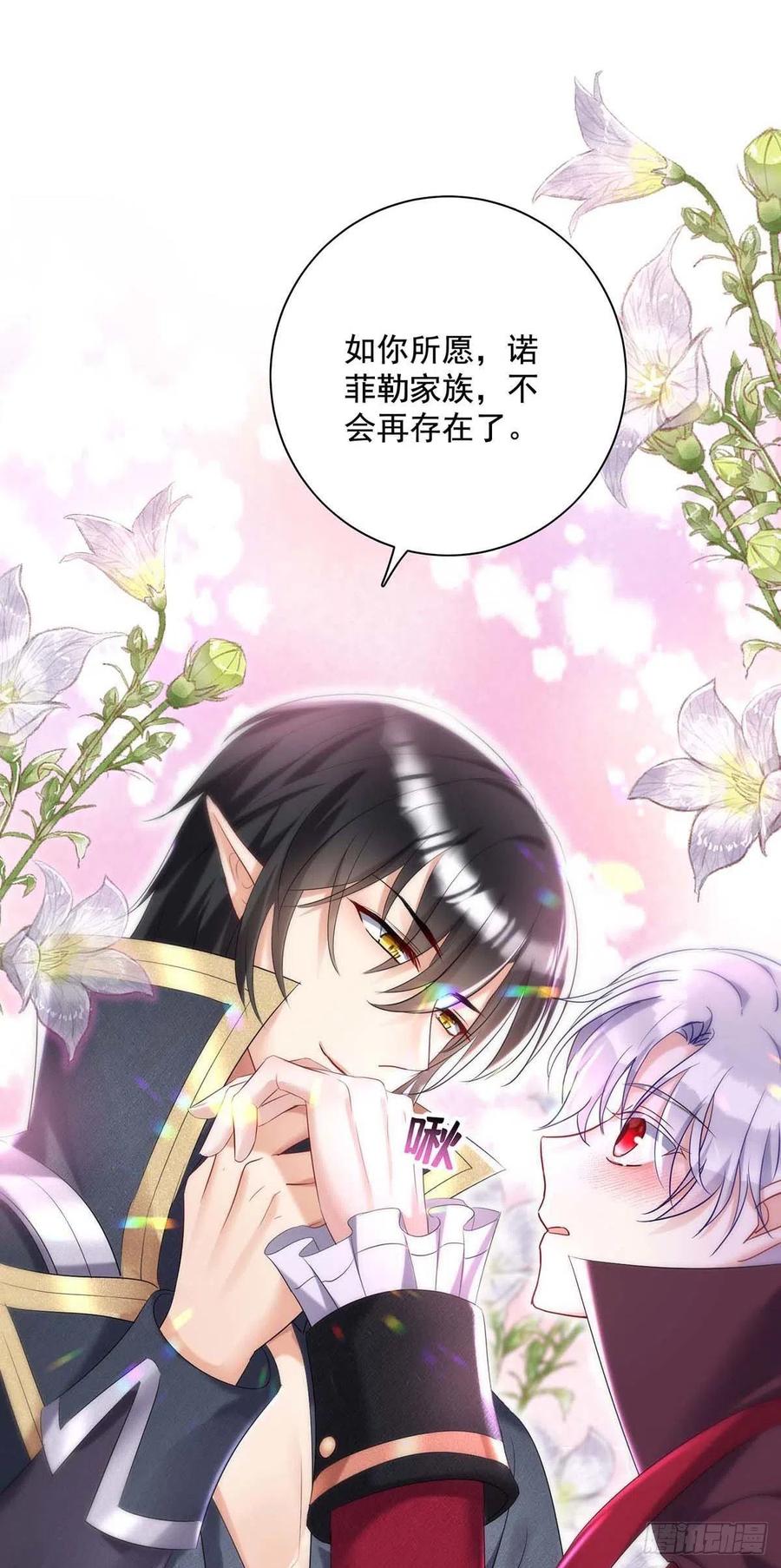第44话 主人你，很可爱19