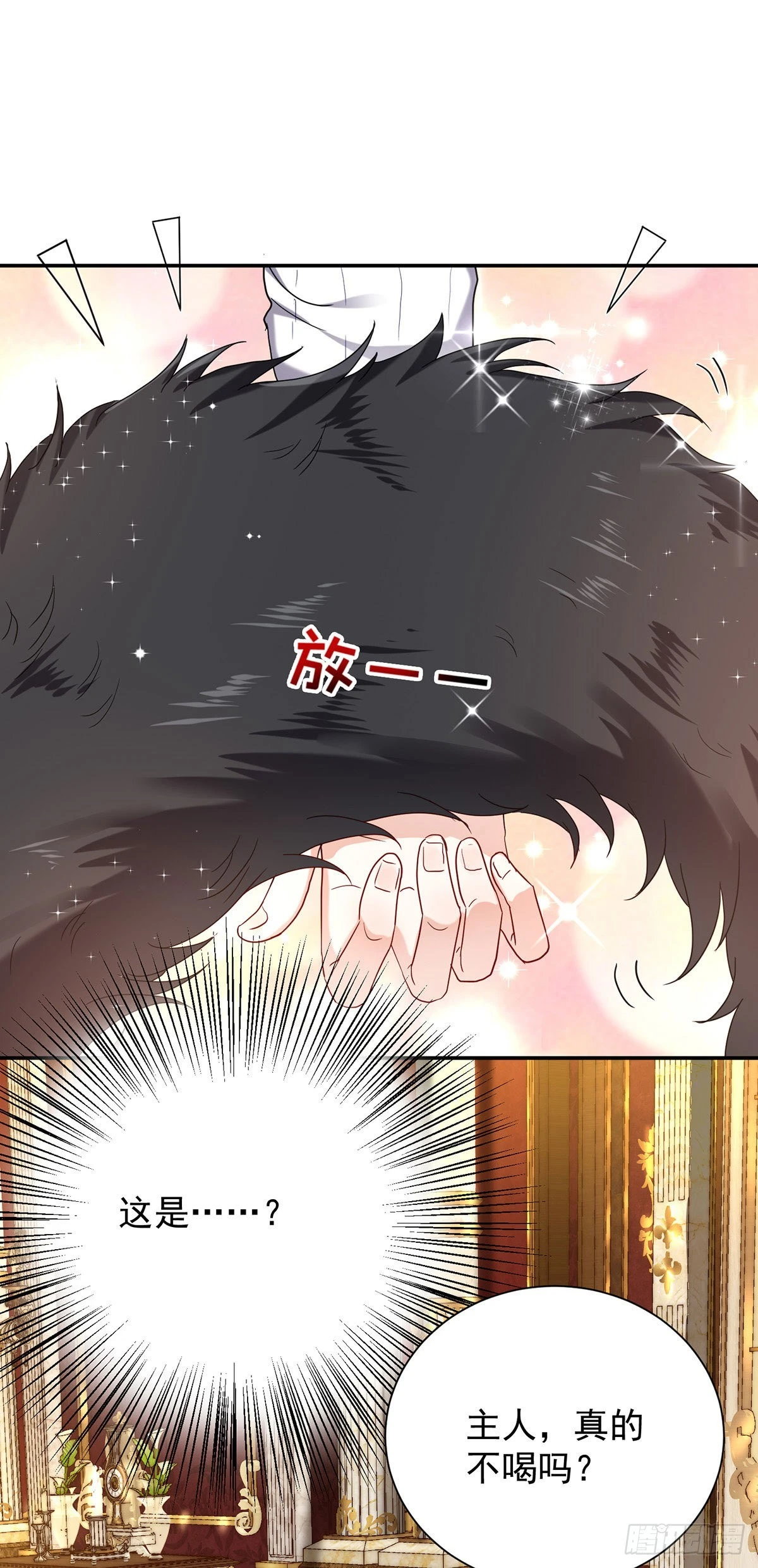 第75话 计划通11