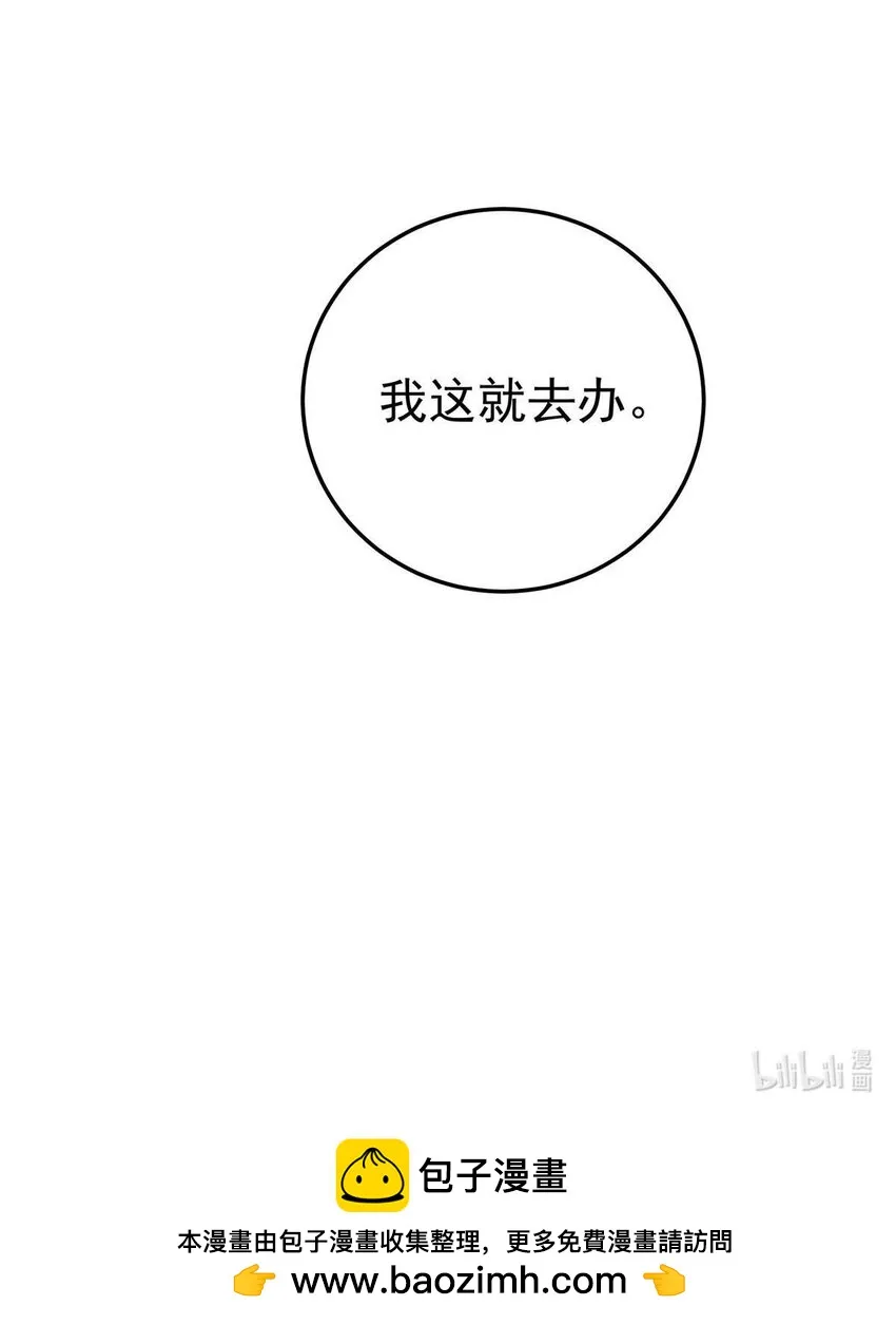 第183话 入赘39
