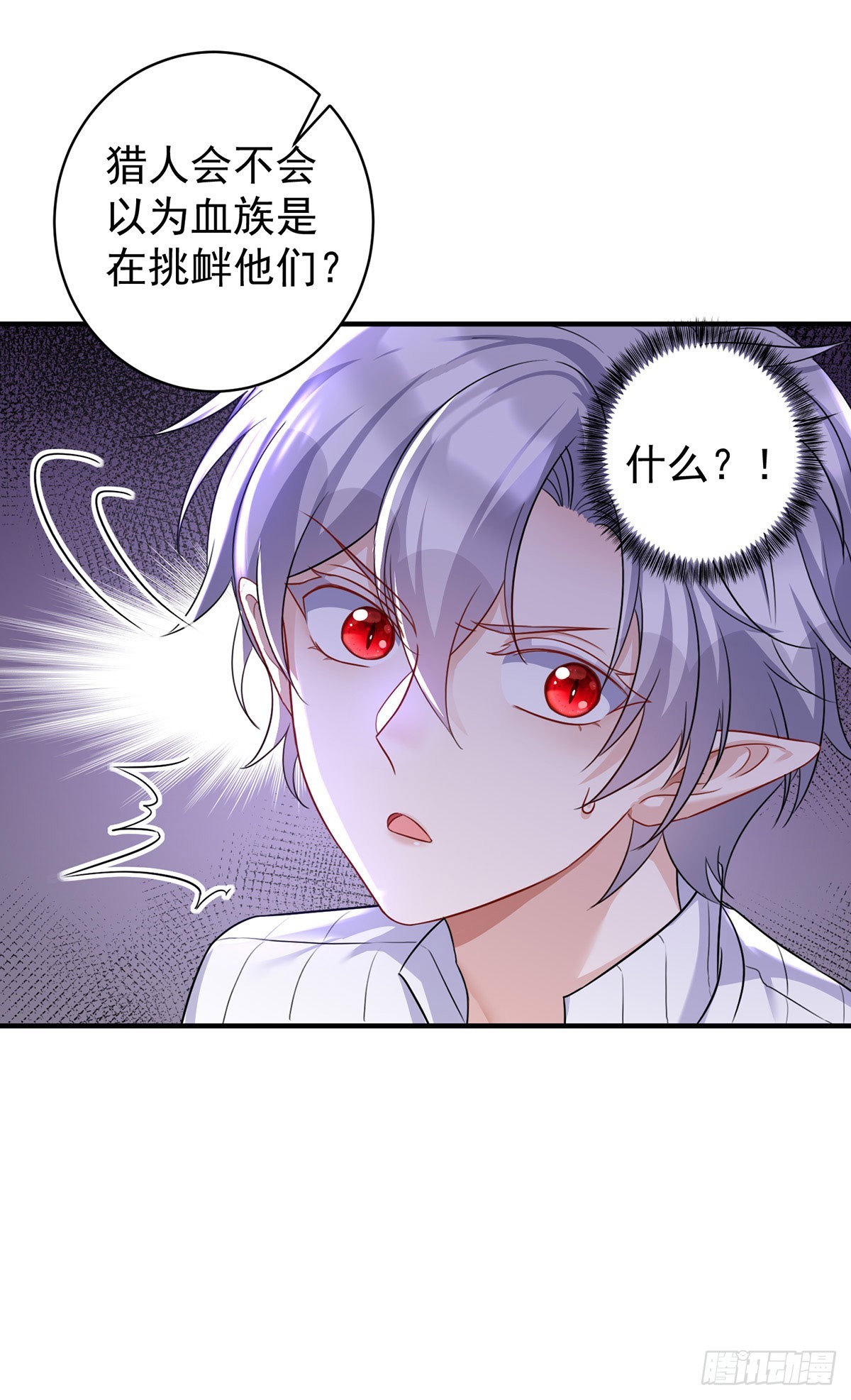 第161话 去见心上人5