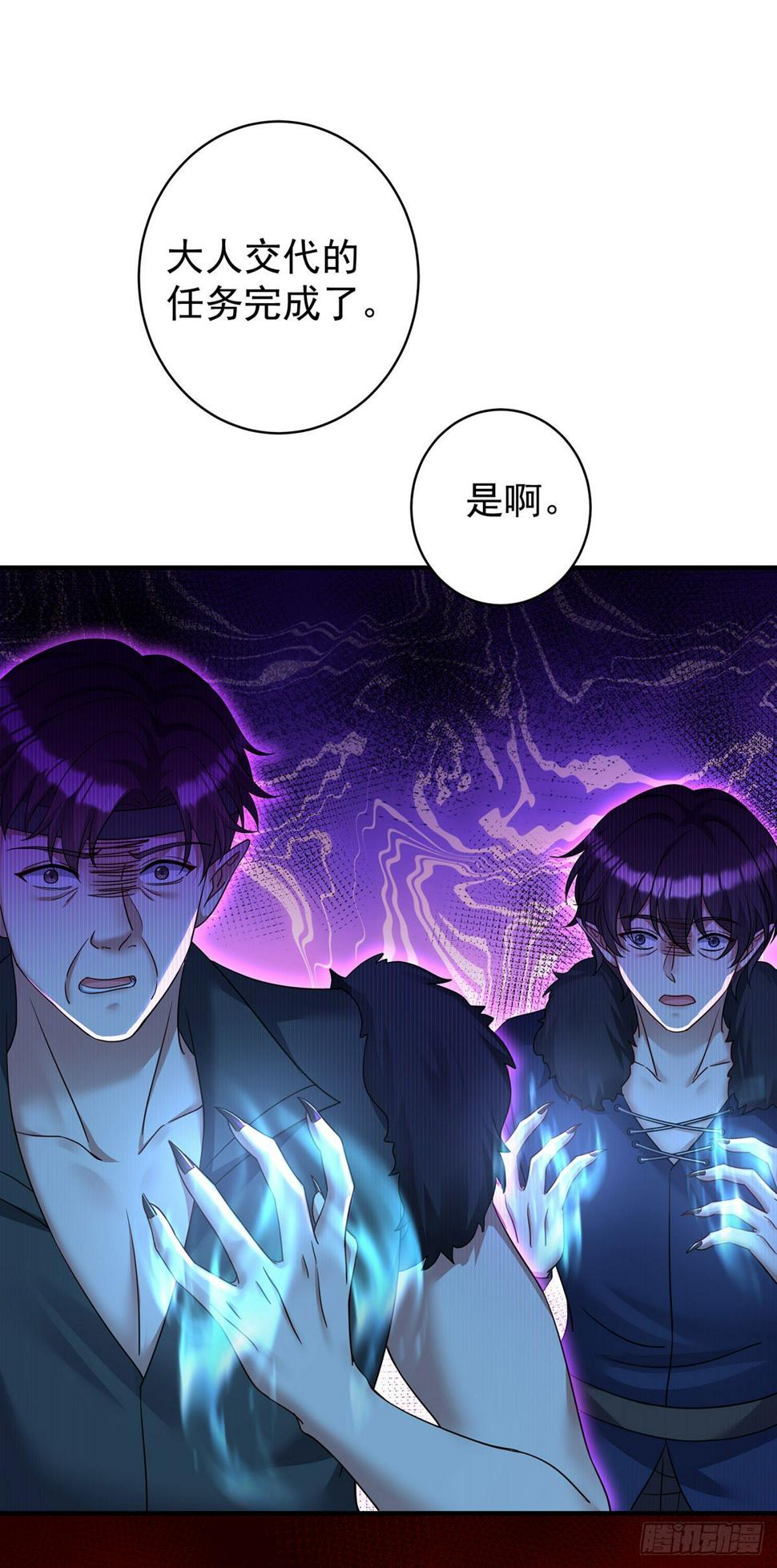 第148话 阴谋20