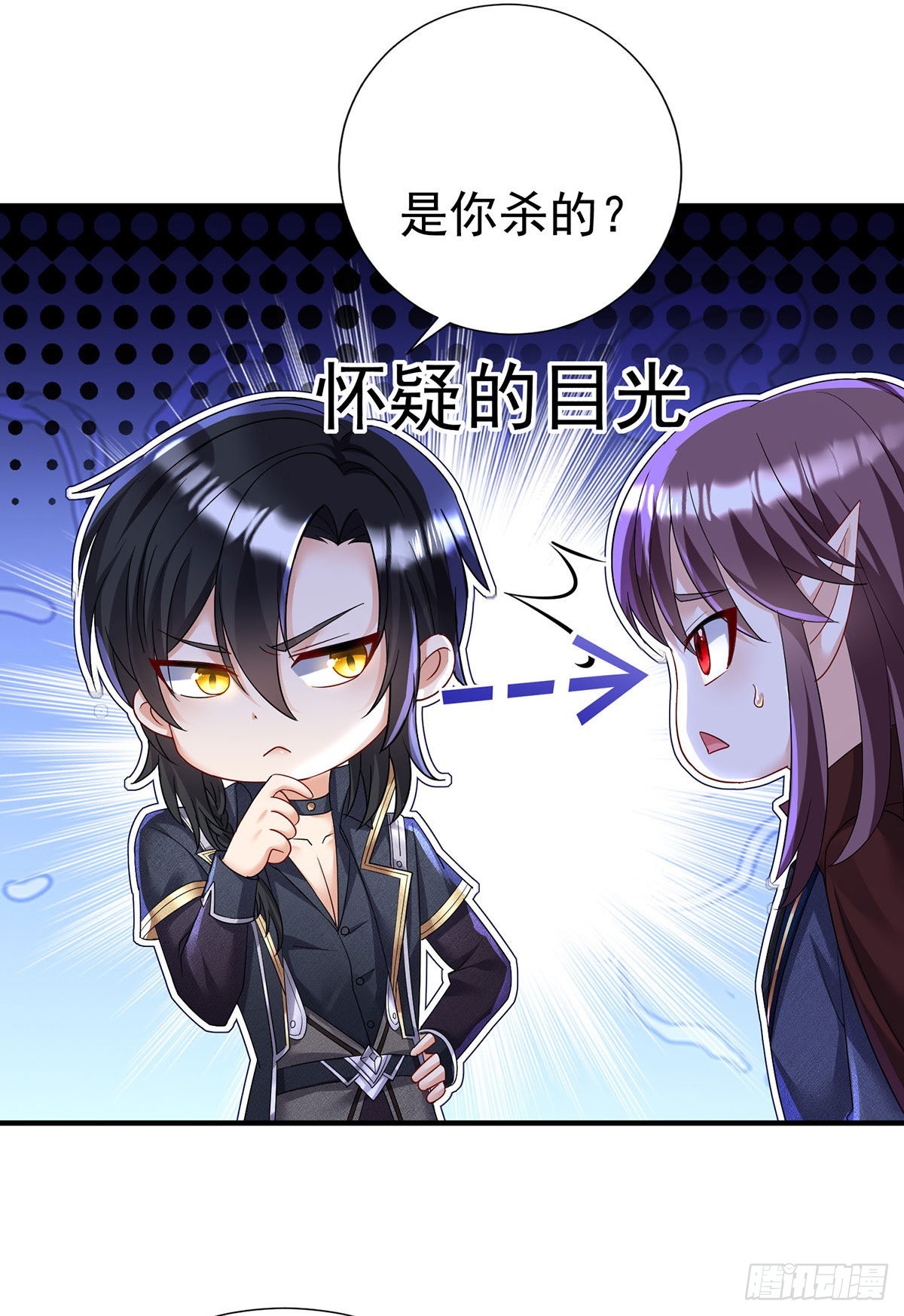 第95话伊诺呢？26
