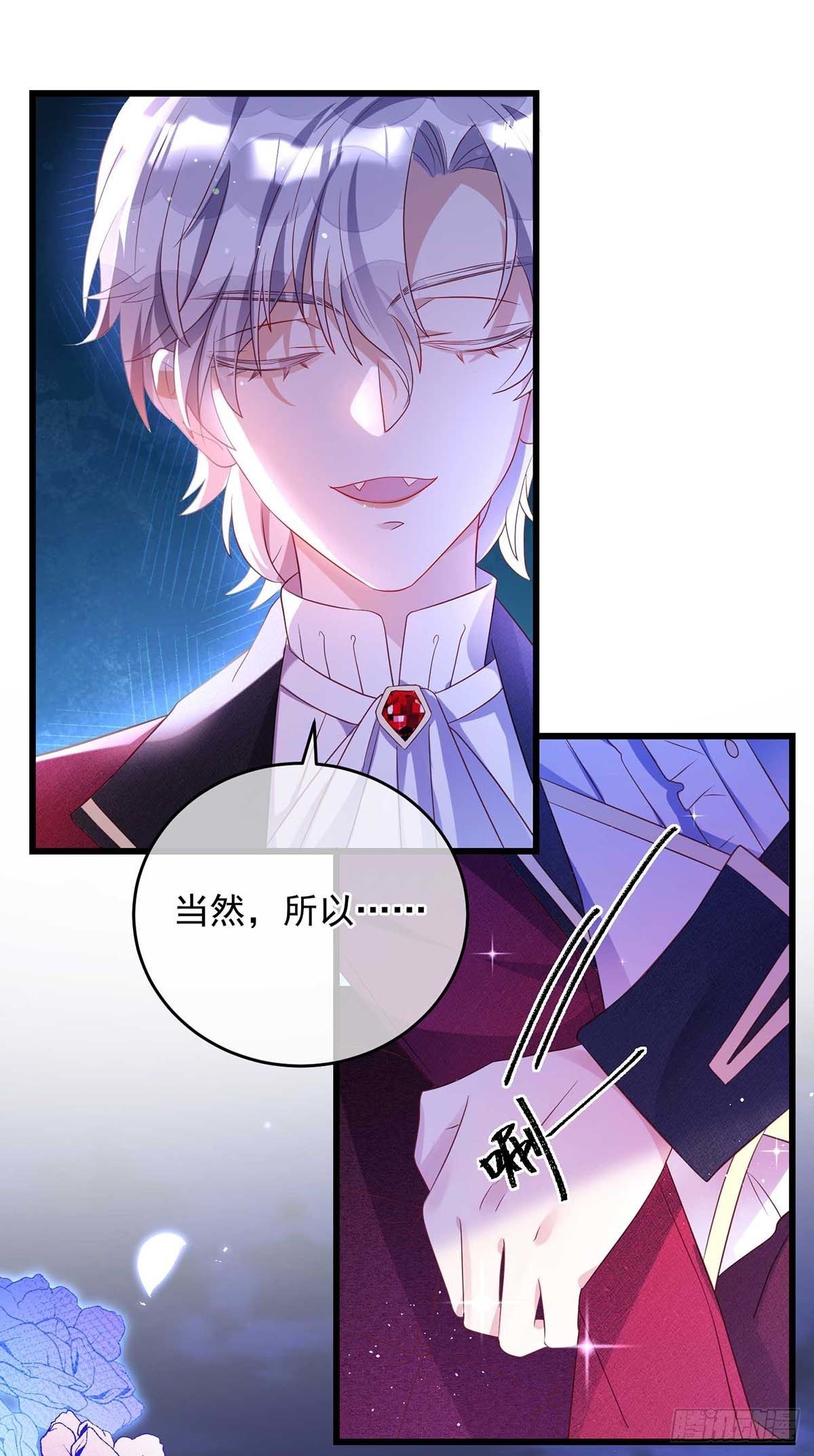 第10话 兜风8
