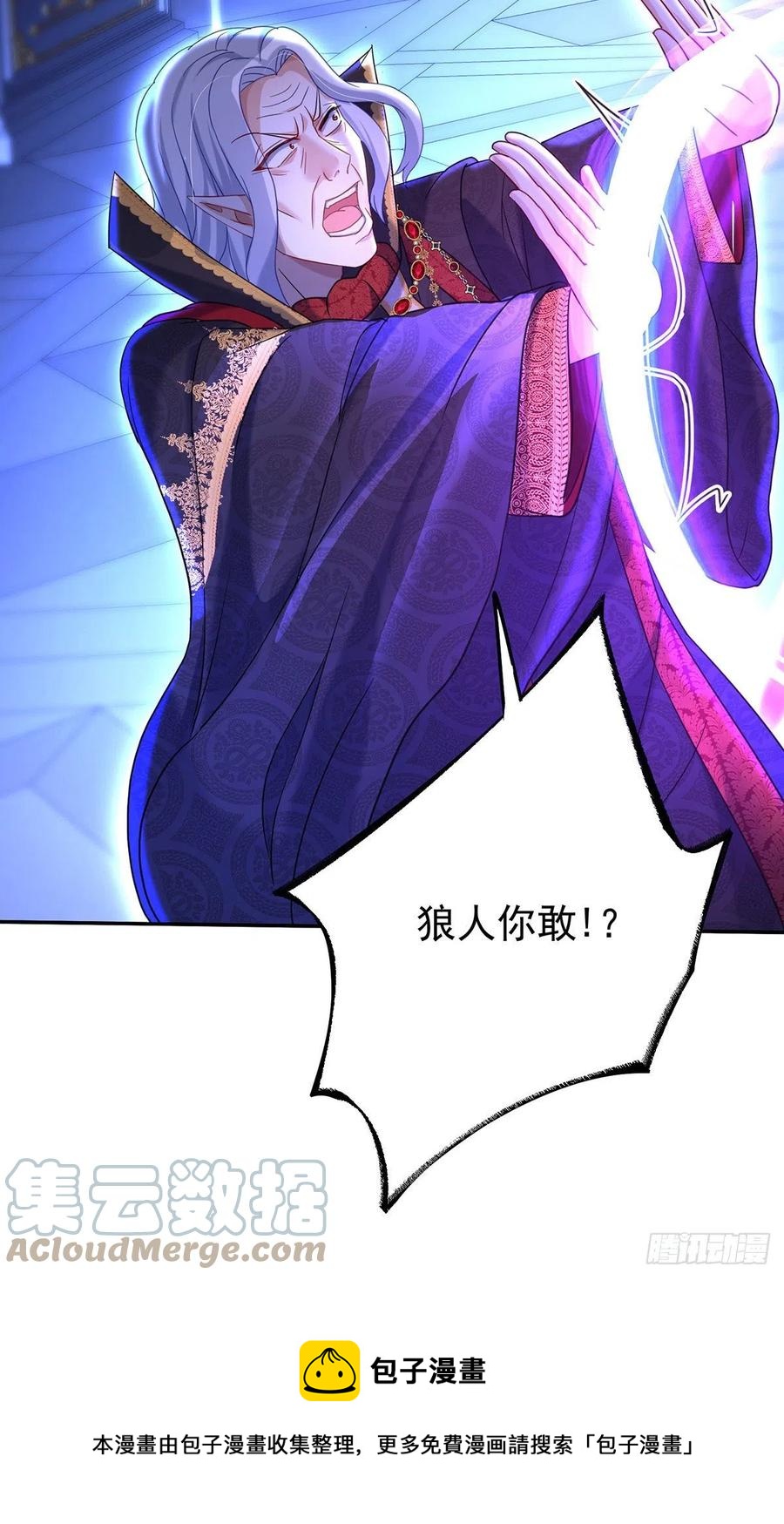 第58话 主人所愿，我皆遵从16