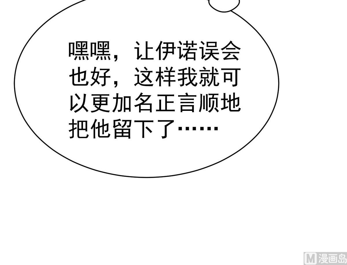 第111话 好可爱！6
