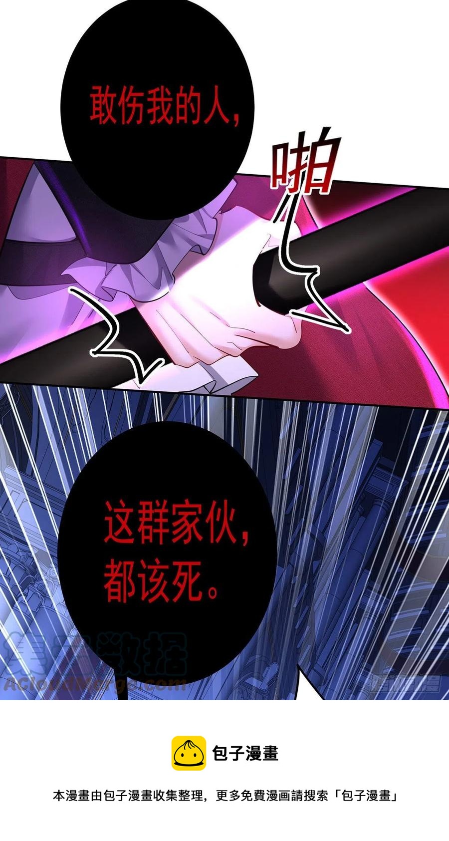 第57话 伤我的人就不行24