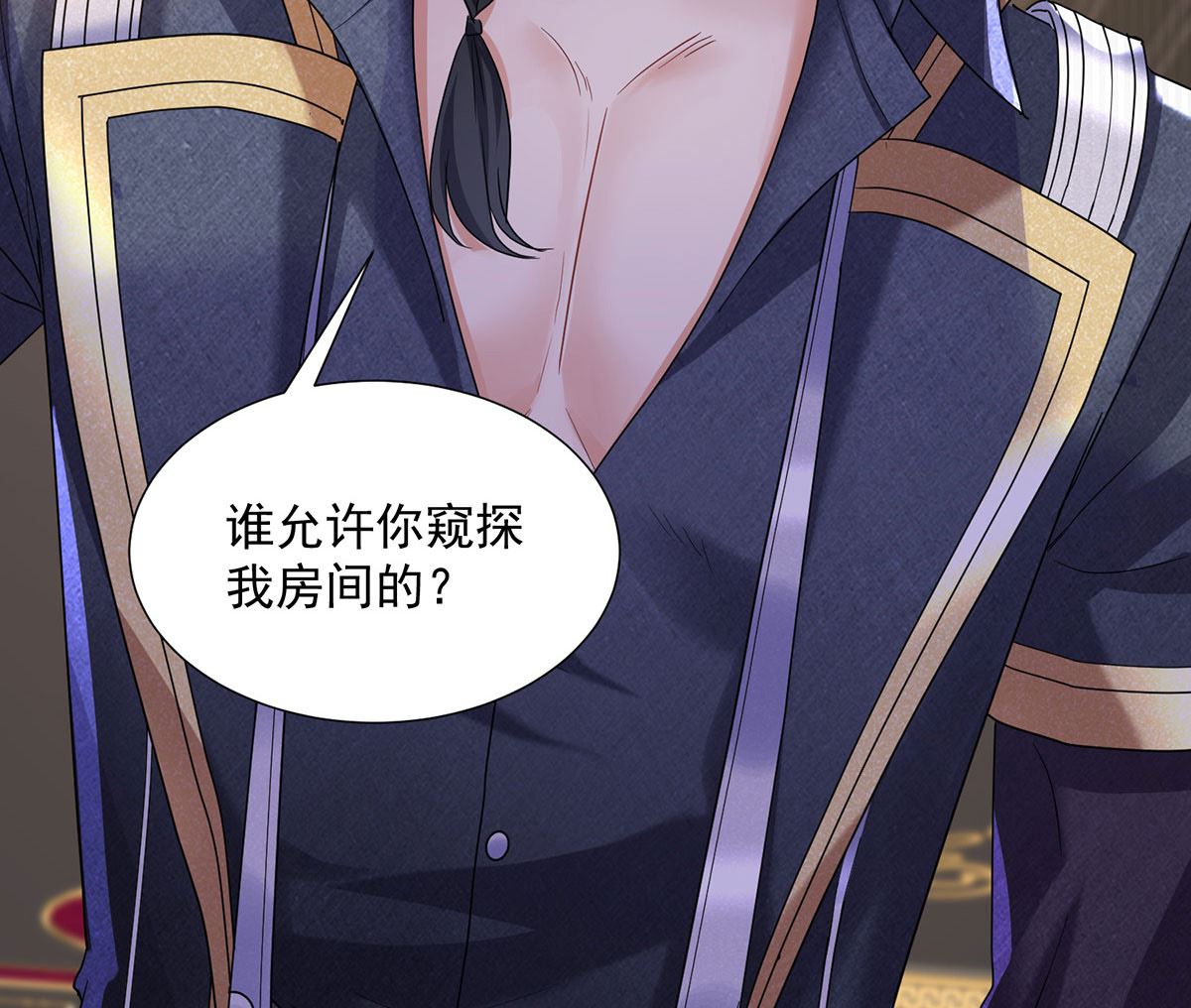 第109话 你是不是吃醋了？18