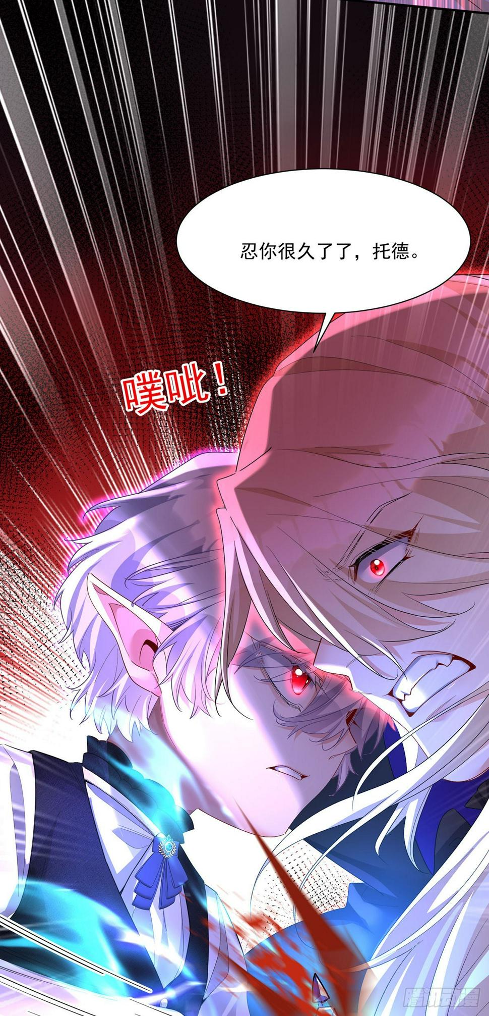 第154话 配合25