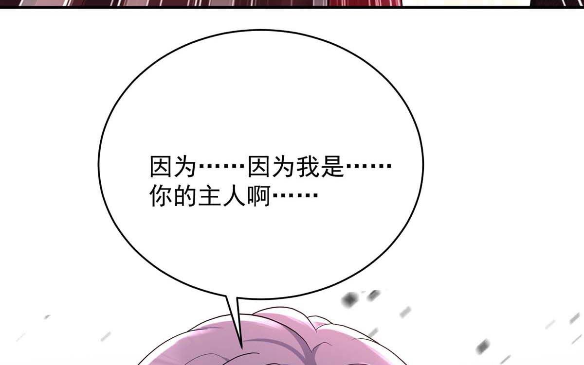 第128话 使用禁器48