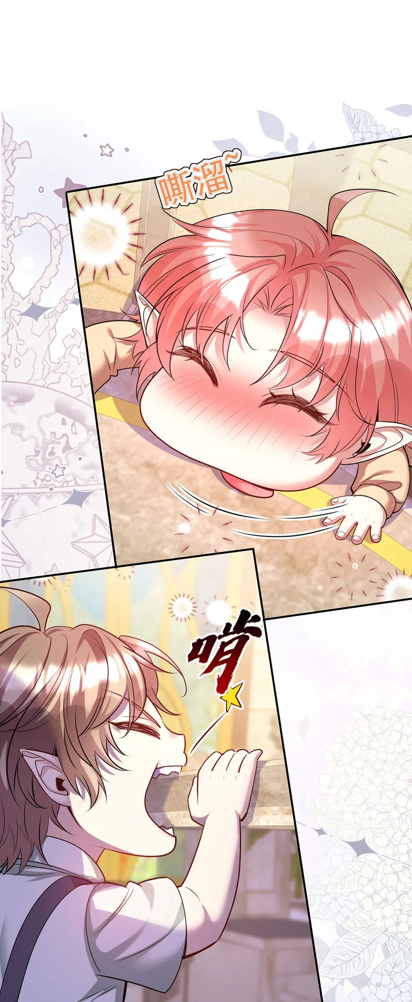 第179话 回家揍5