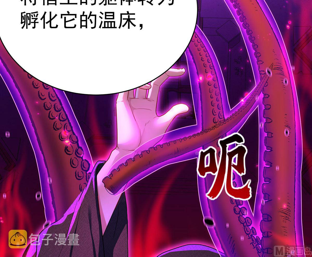第121话 源血21