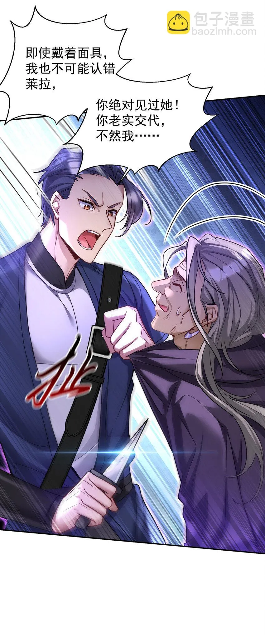 第177话 莱拉27