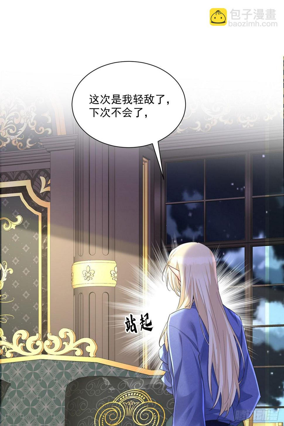 第156话 会撒娇的狼26