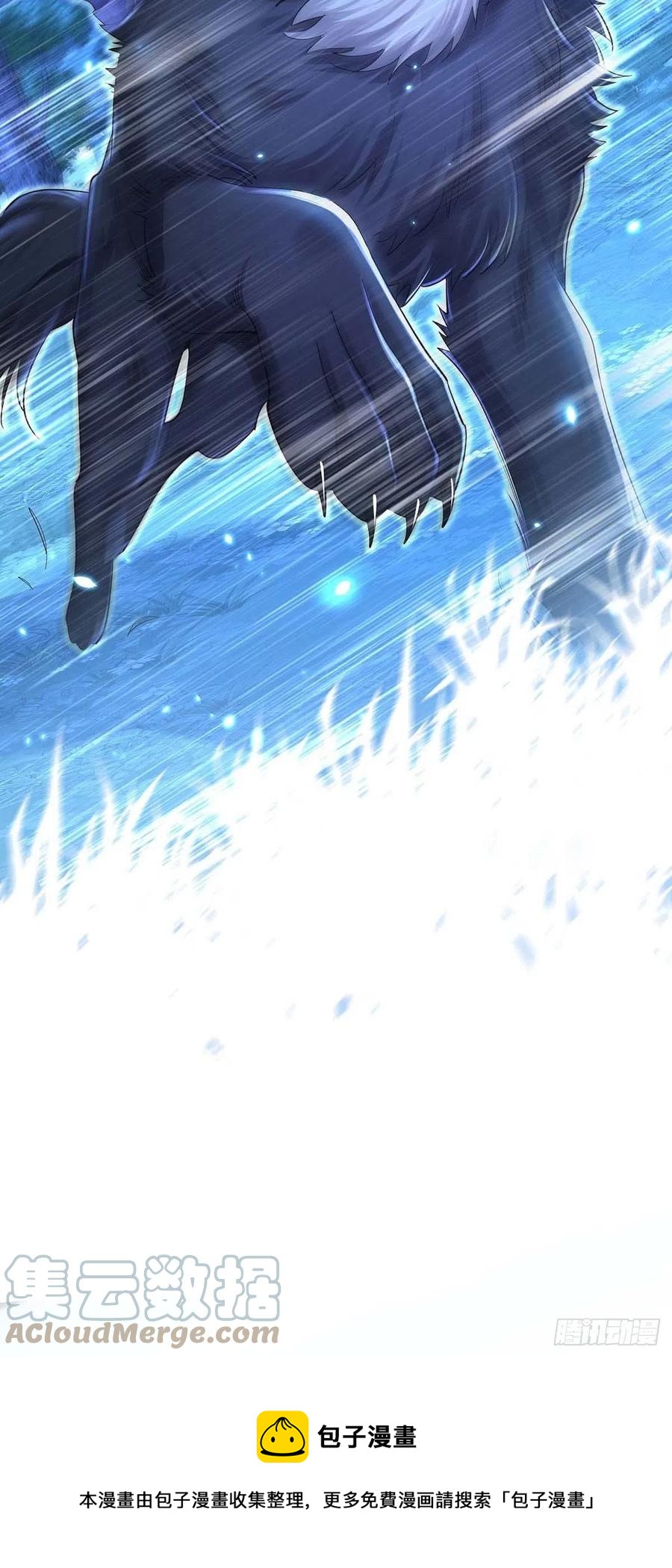 第48话 你脱衣服干嘛？12