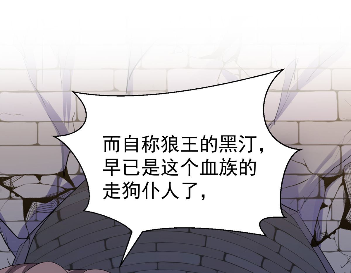第123话 牙图现身69