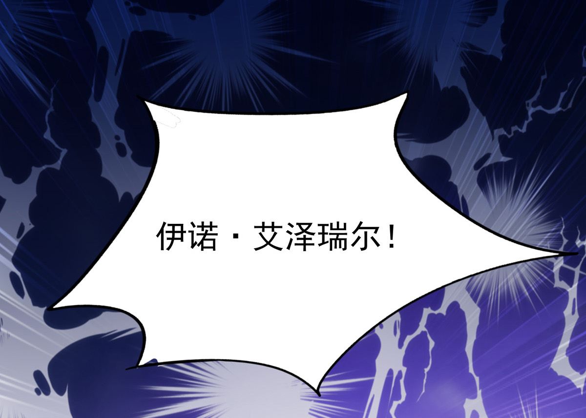 第123话 牙图现身66