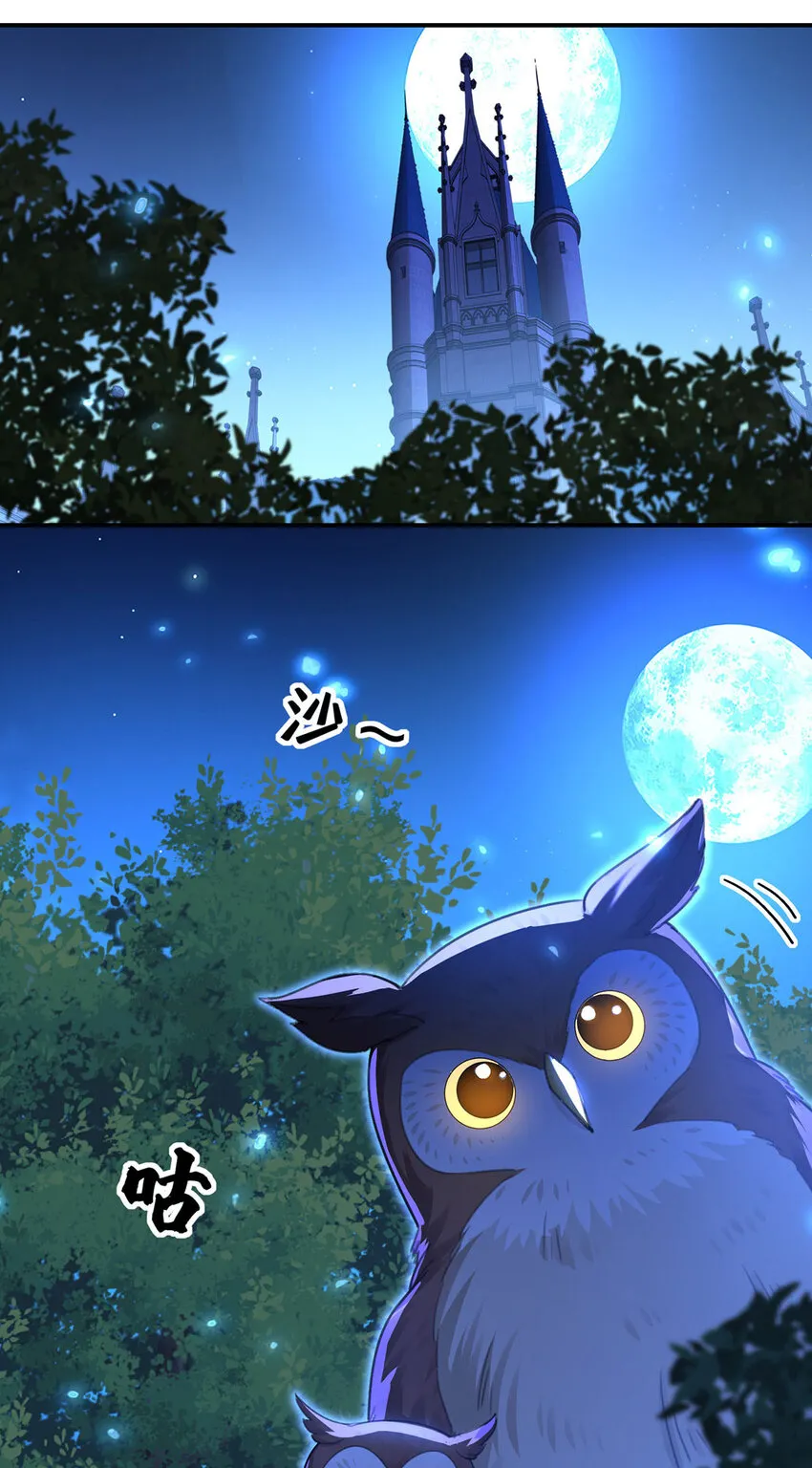 第168话 非常不爽18