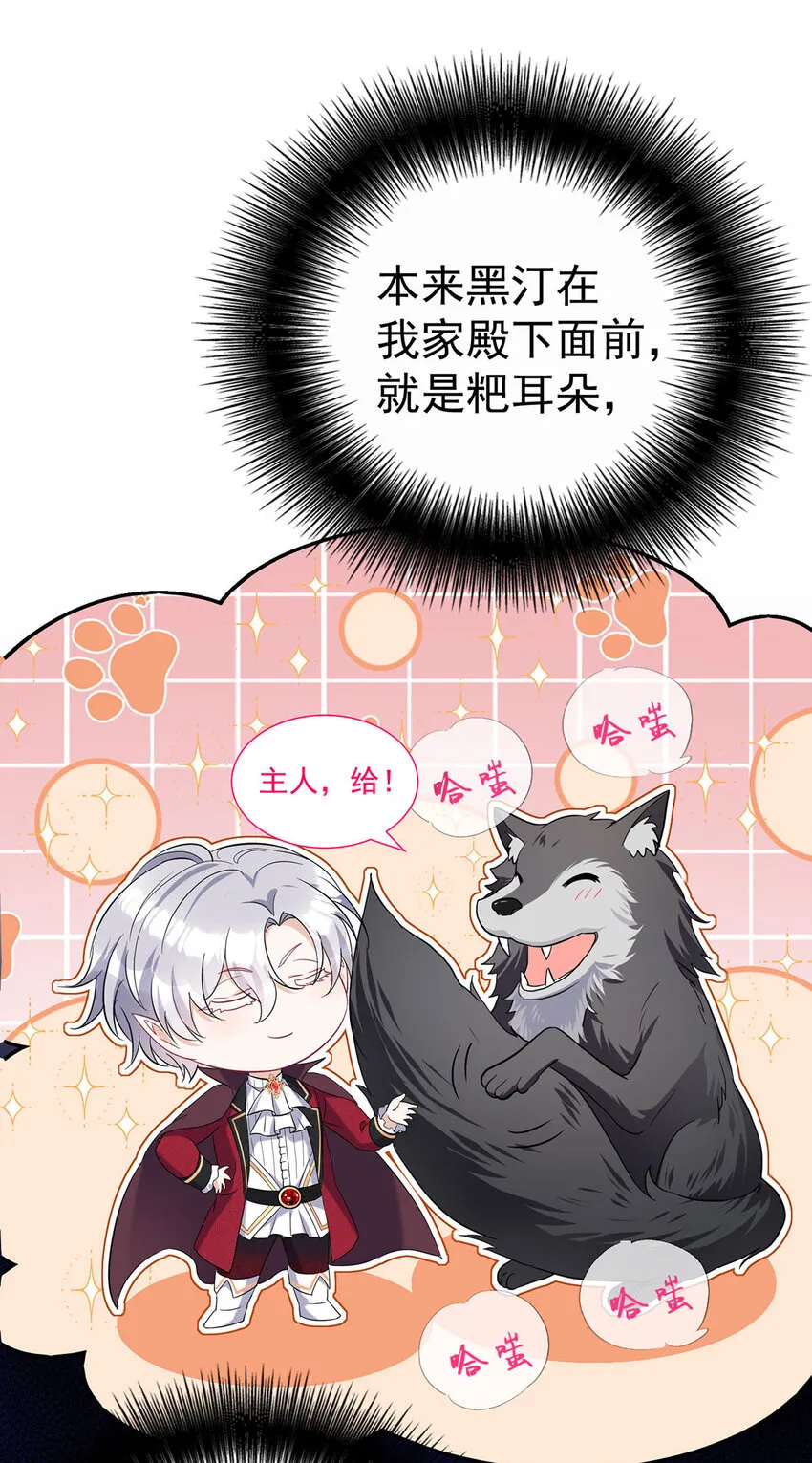 第184话 同意了2