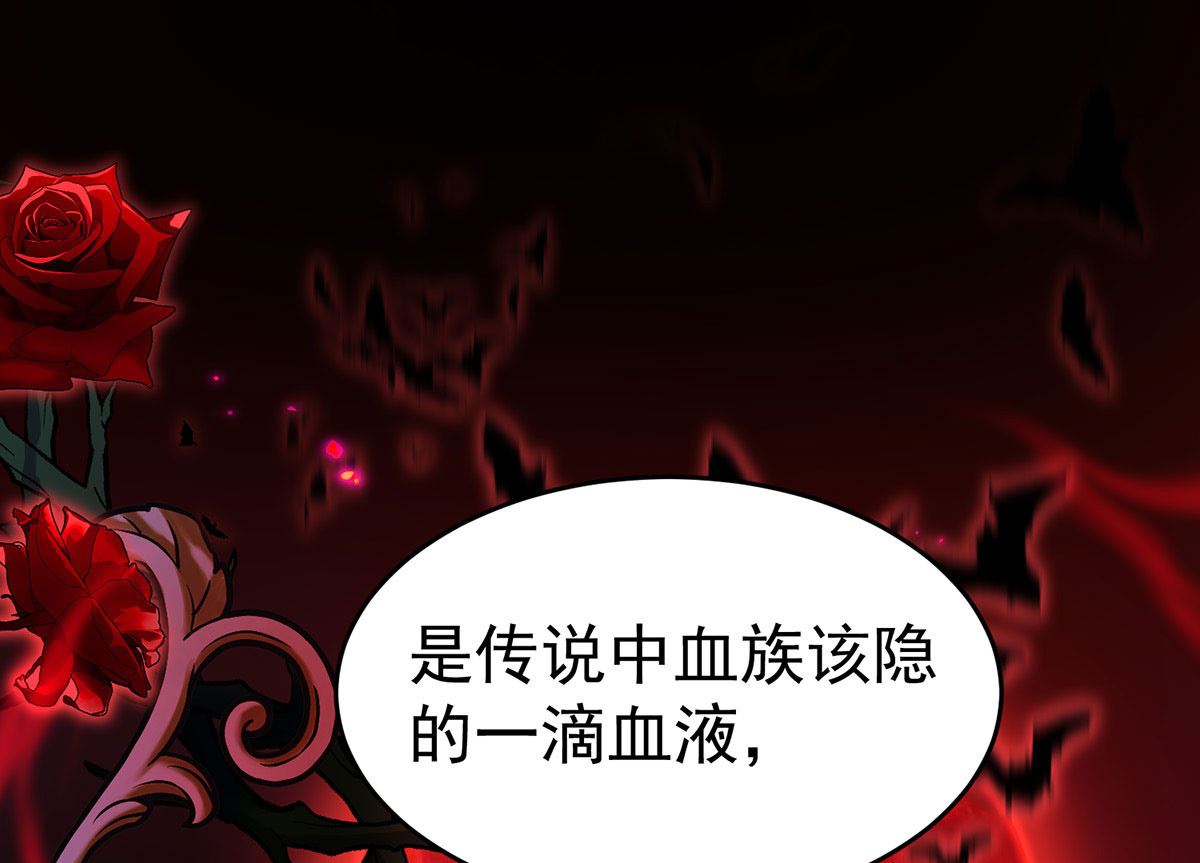 第121话 源血13