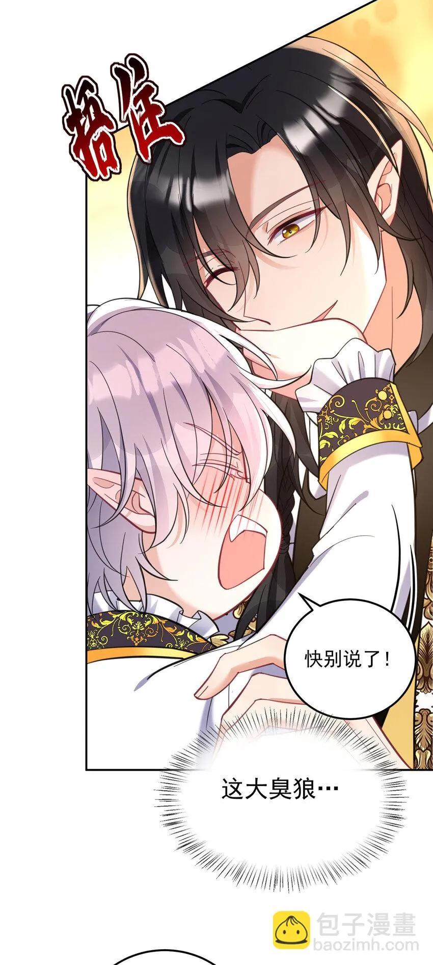 第184话 同意了37