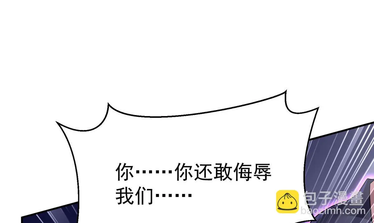 第125话 你们没有资格35