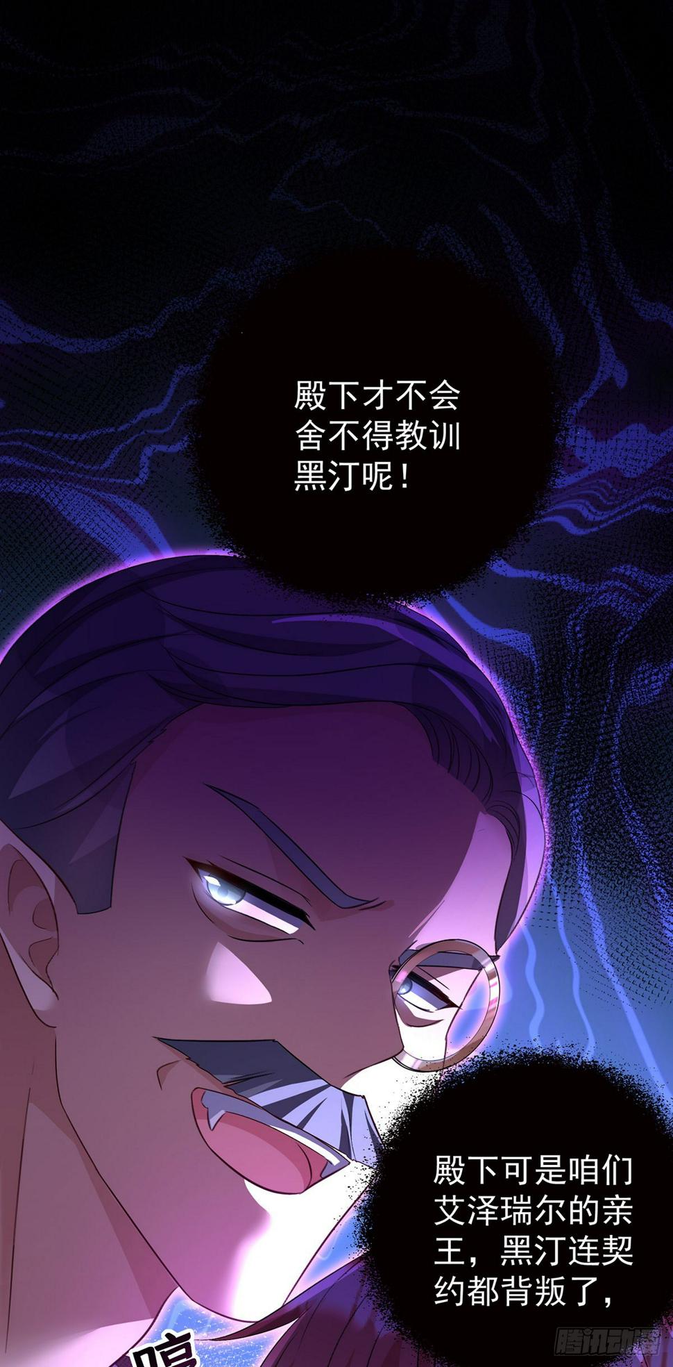 第136话 教训他34