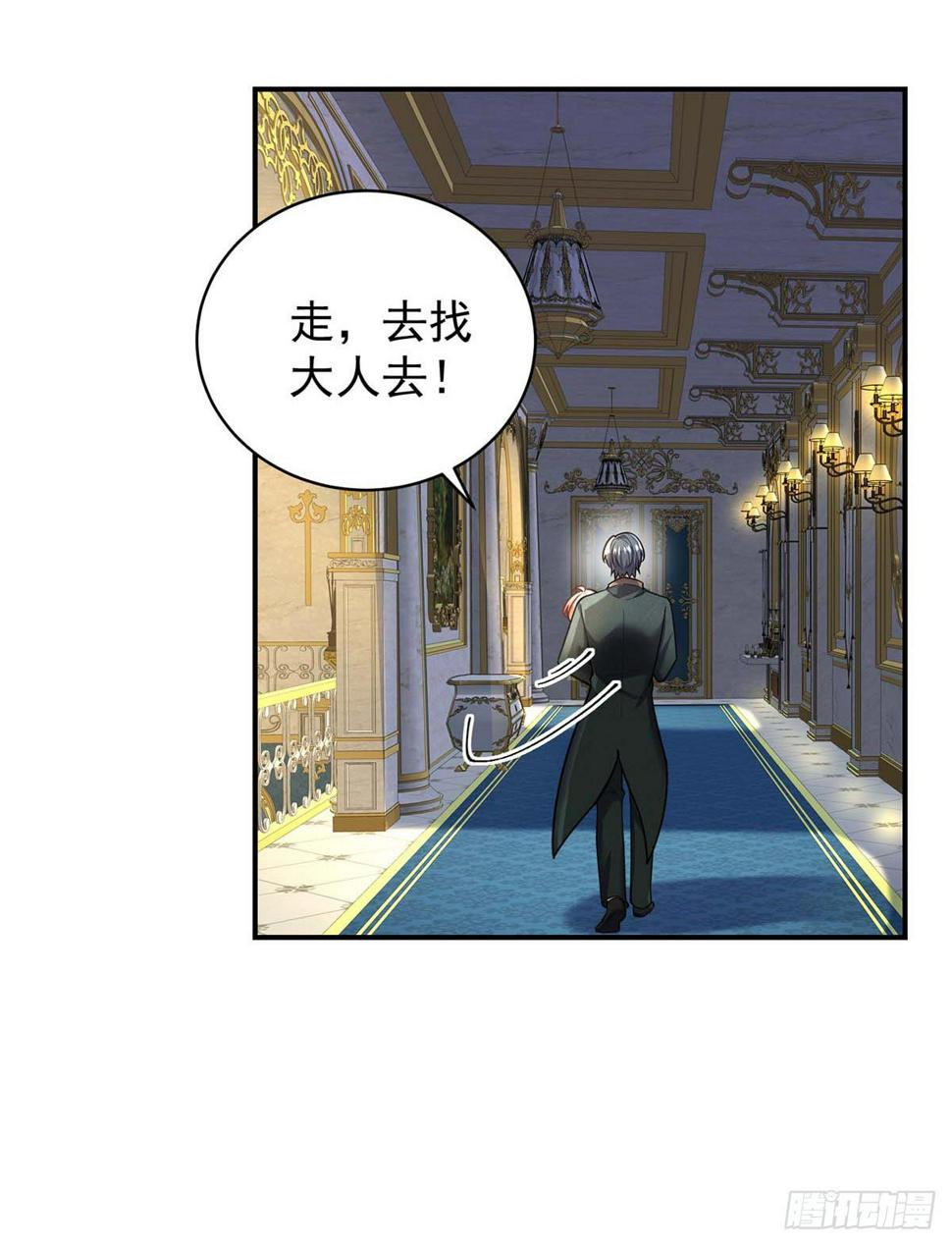 第136话 教训他12