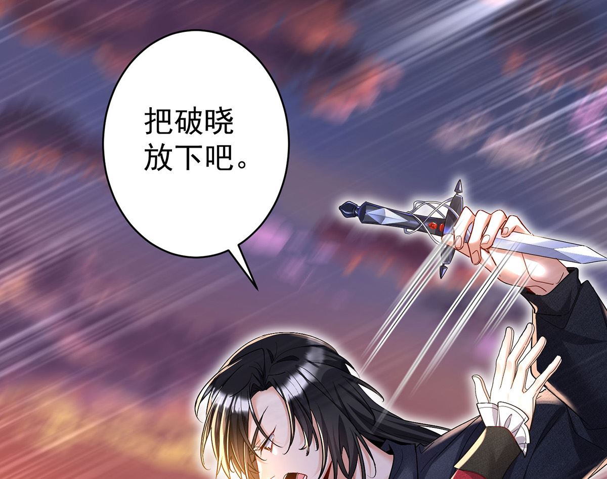 第129话 以吻唤醒54