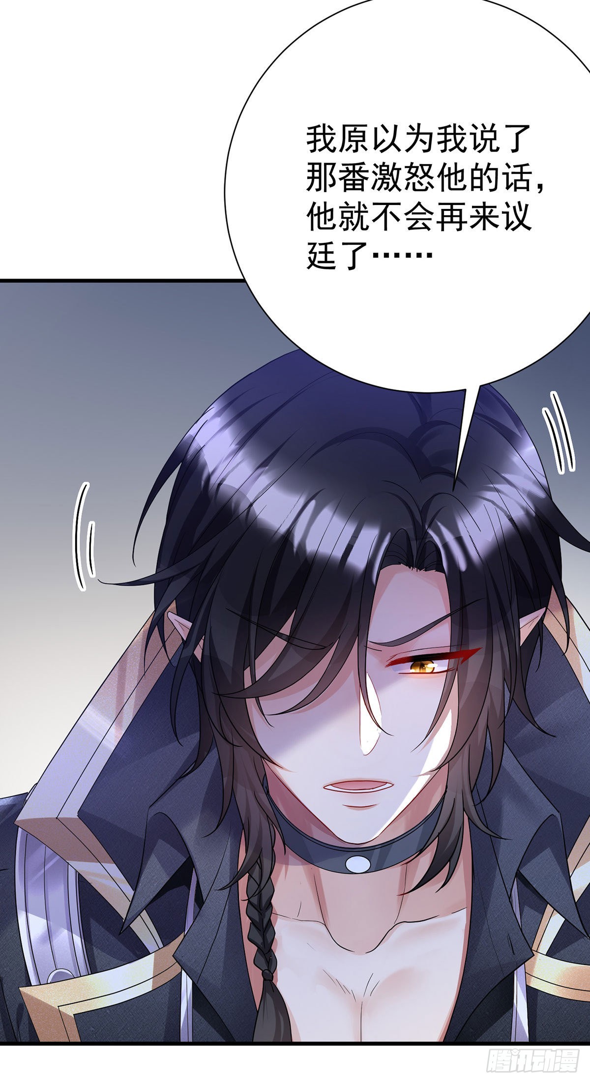 第86话 轮番羞辱3