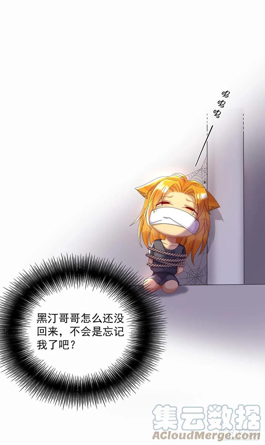 第34话 傲娇得可爱14