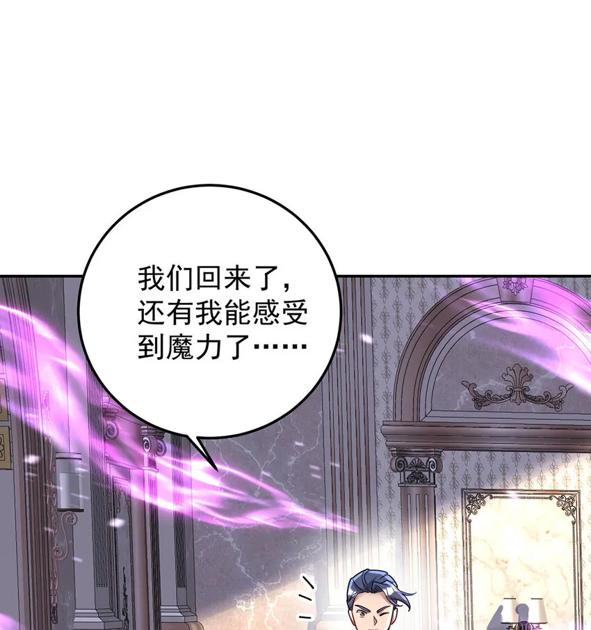 第176话 突破禁制21