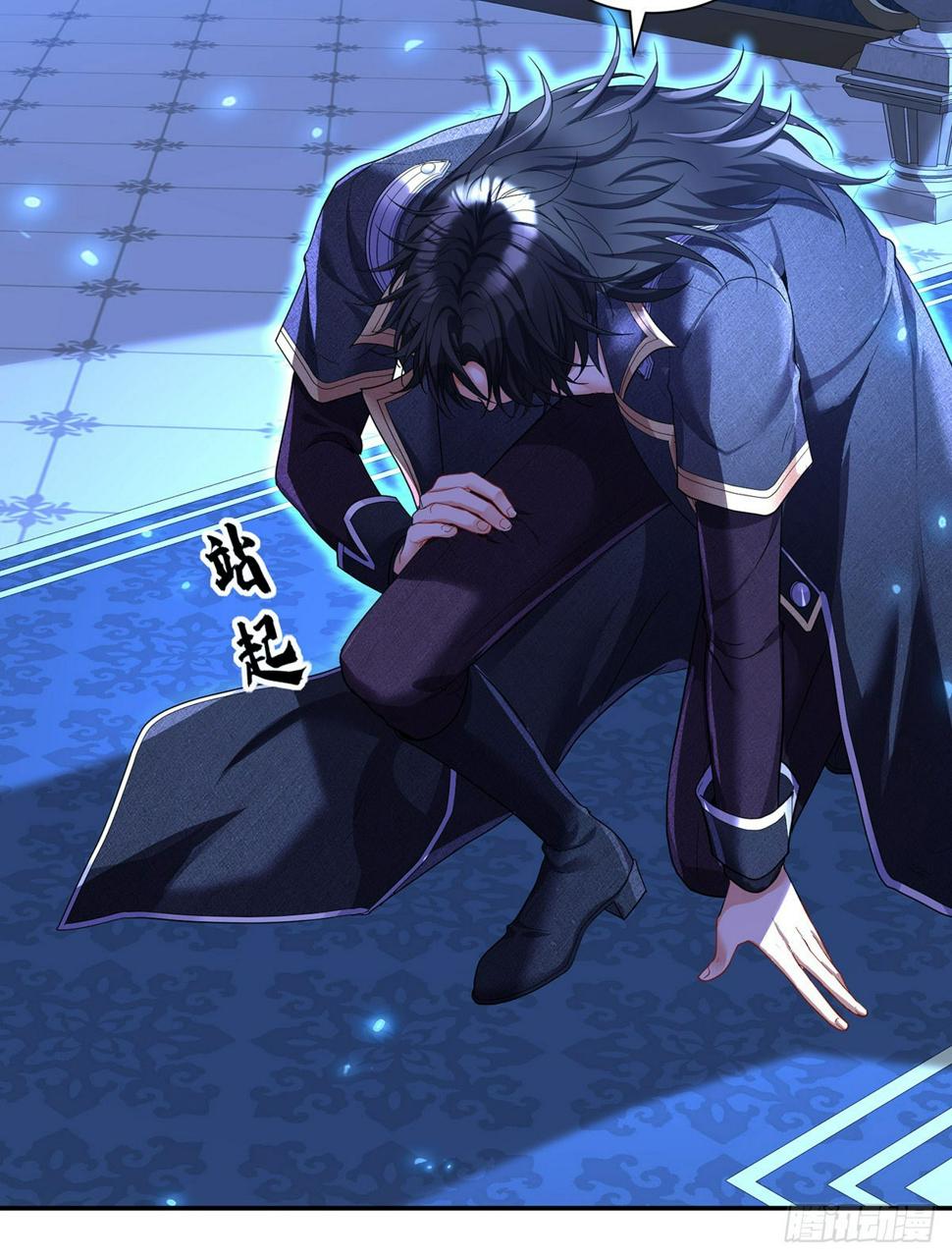 第153话 请别伤害他11