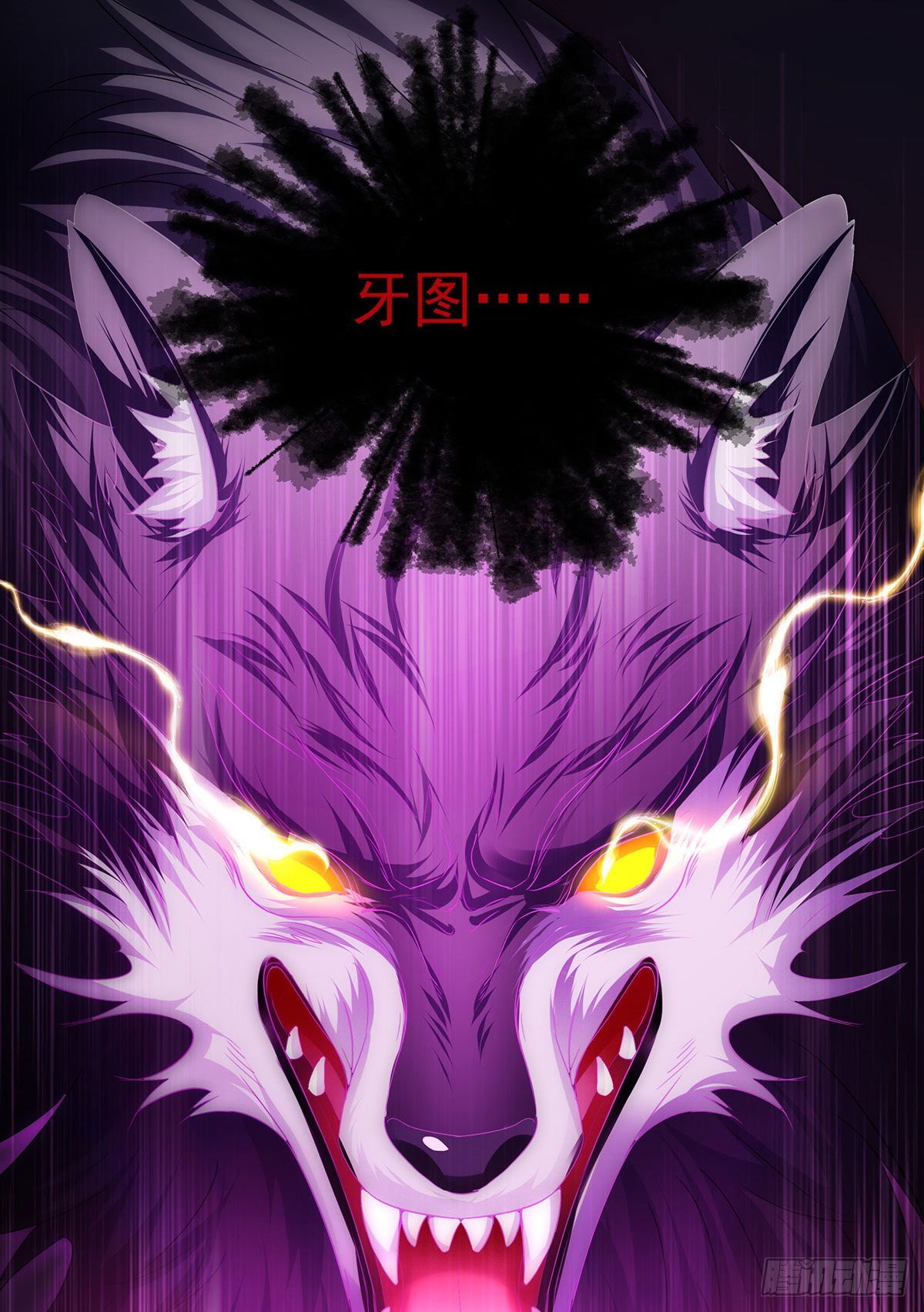 第76话 乌尔的愿望24