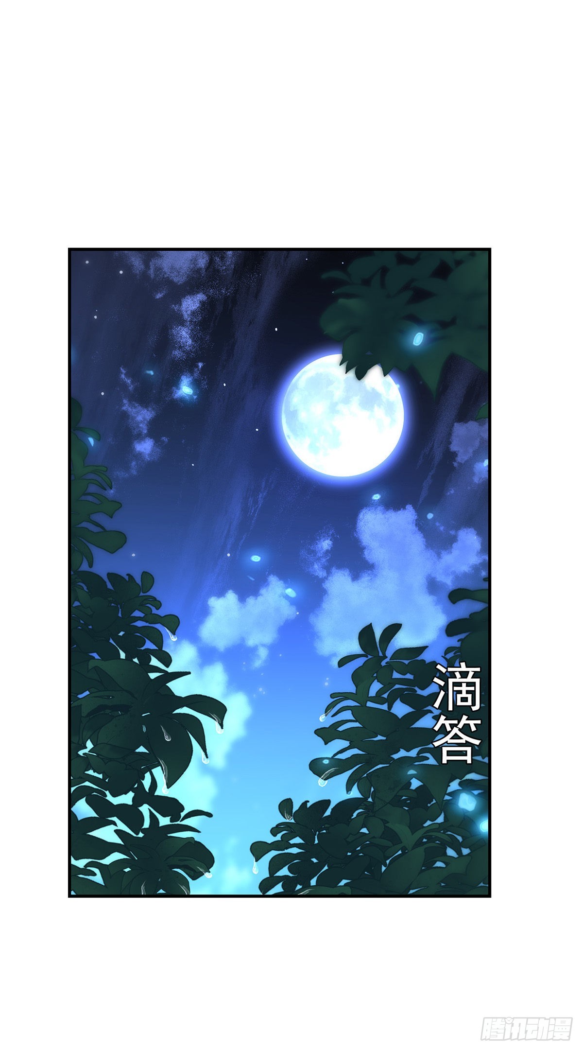 第93话你不配9