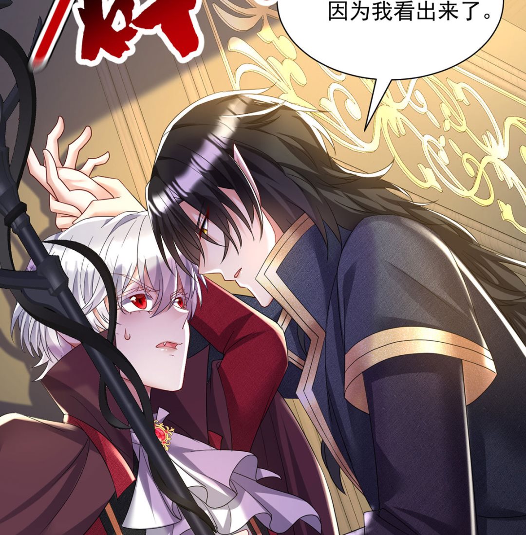 第107话 告白12