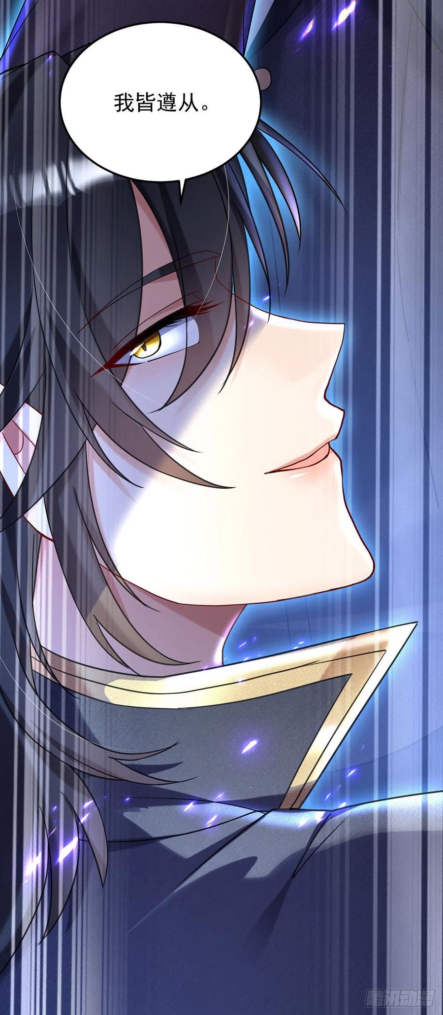 第58话 主人所愿，我皆遵从19