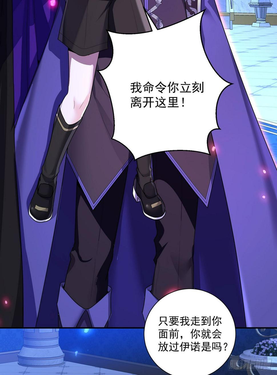 第153话 请别伤害他10