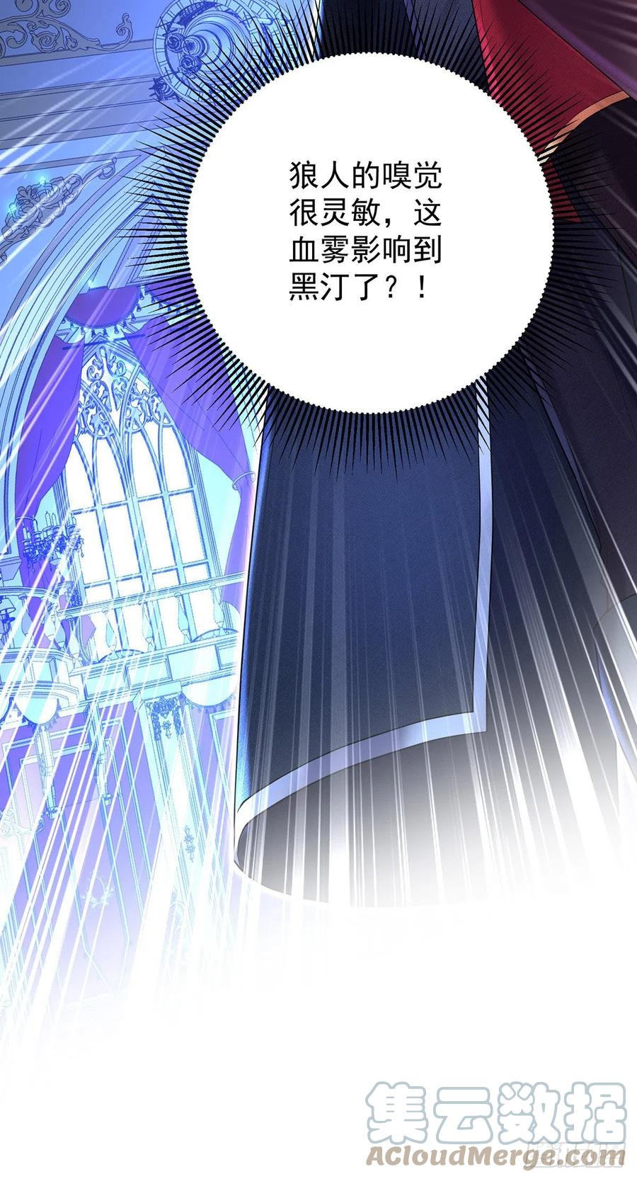 第50话 你给我清醒点26
