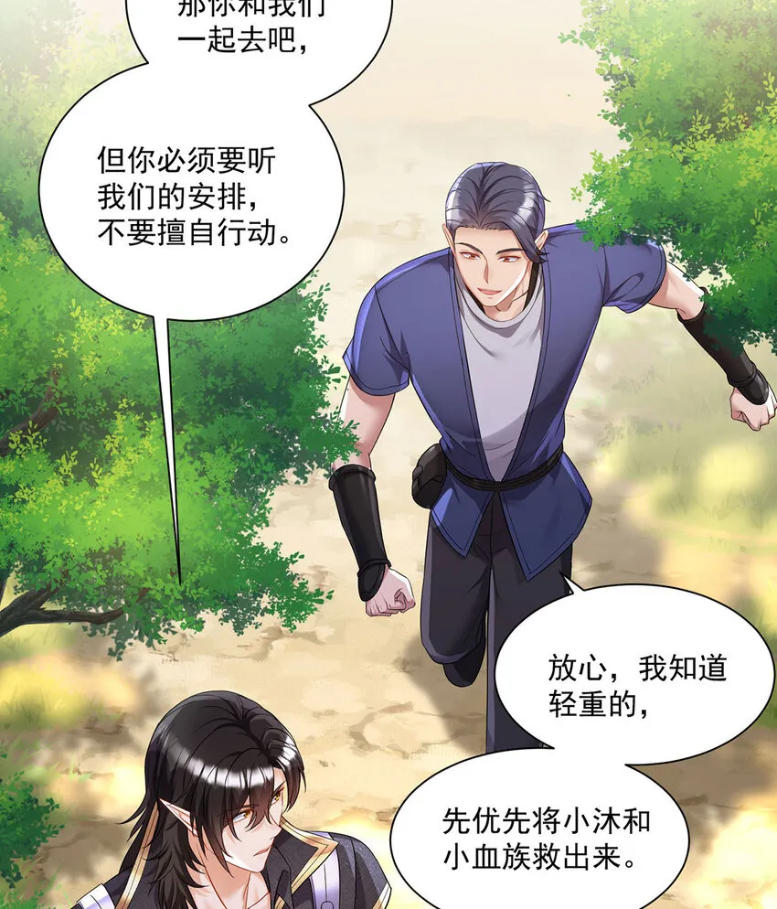 第165话 辛迪拉的宫殿0