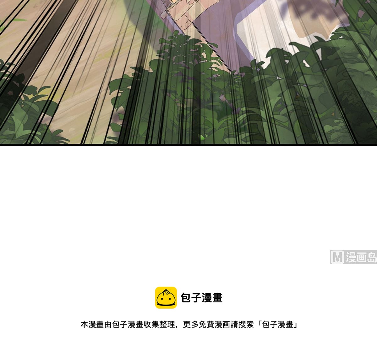 第118话 超强占有欲67