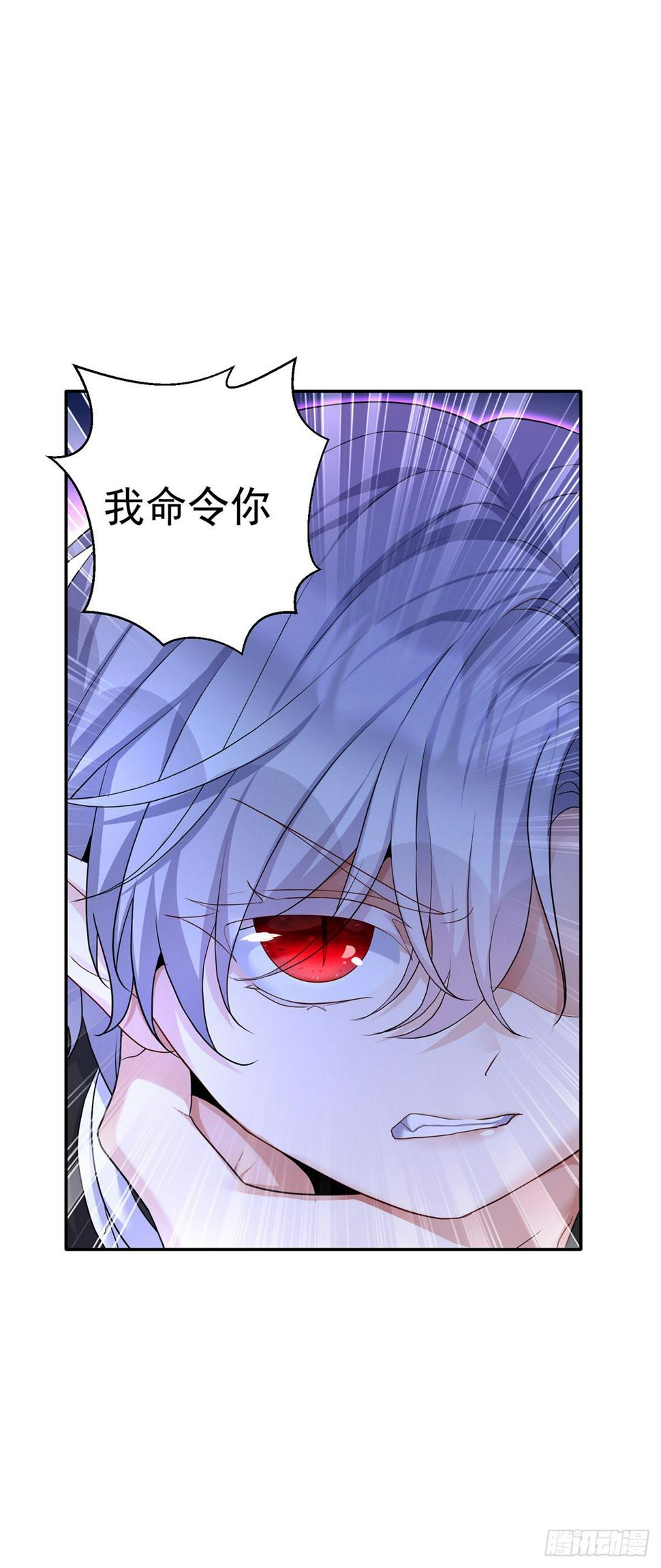 第152话 你要怎样？18