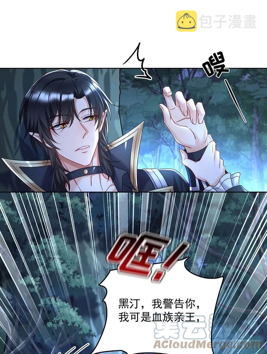第47话 小米的秘密22