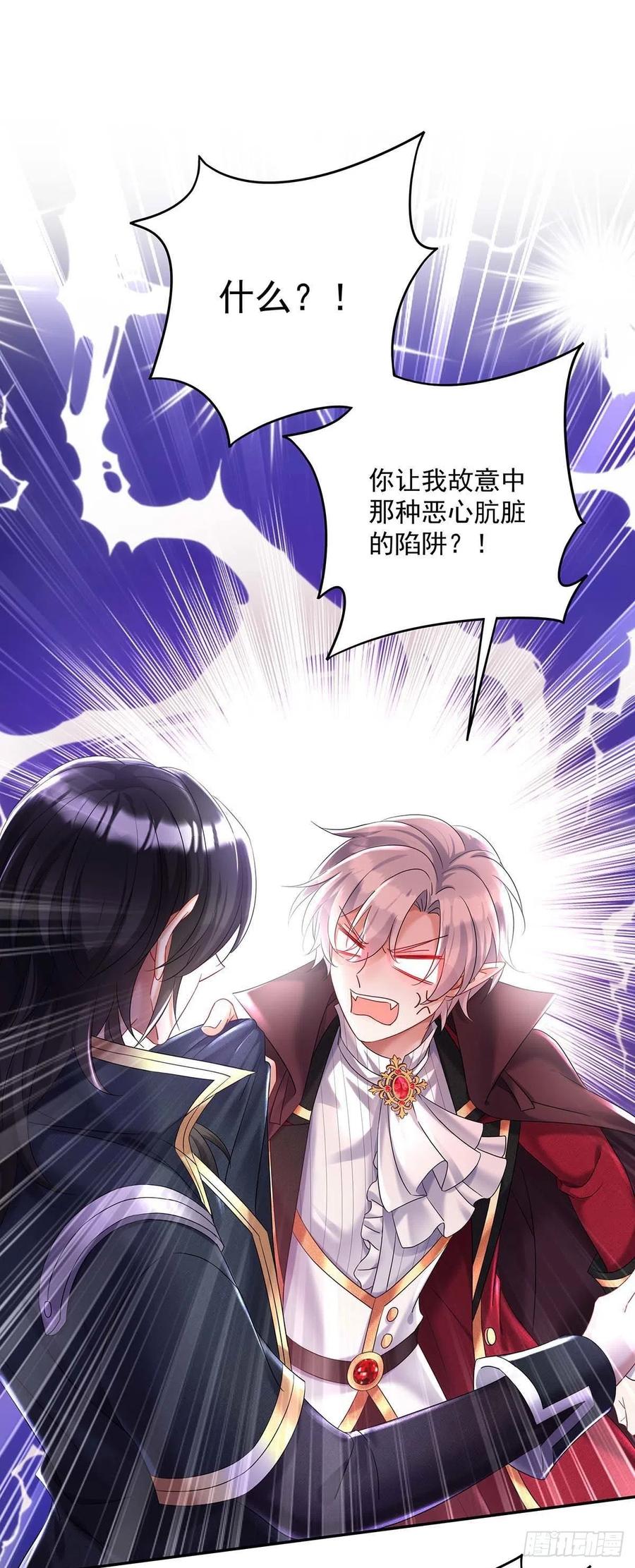 第36话 你还蹲着干嘛……25